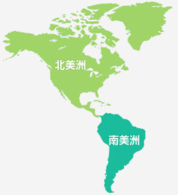 美洲國家簽證辦理簽證代辦